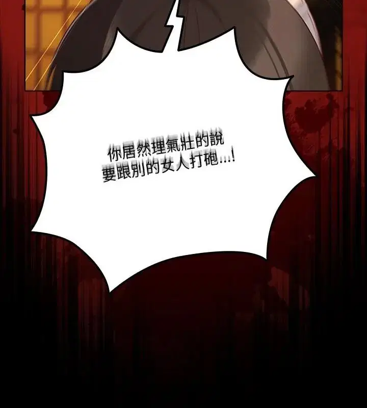 第79話