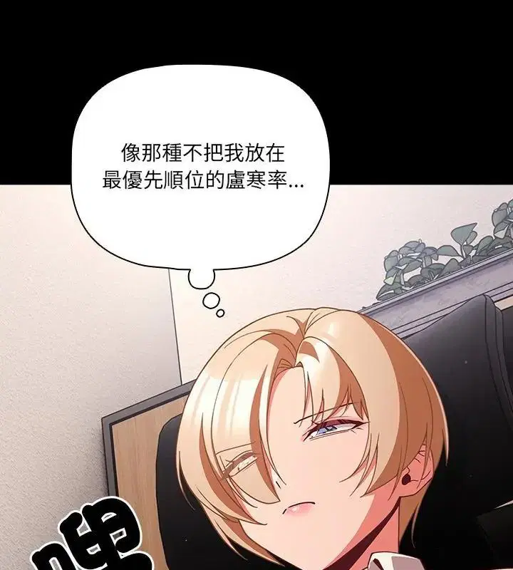 第79話