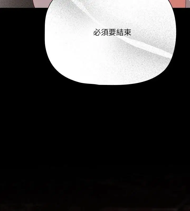 第79話