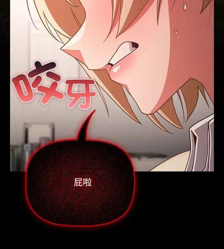 第79話