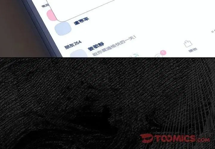 第79話