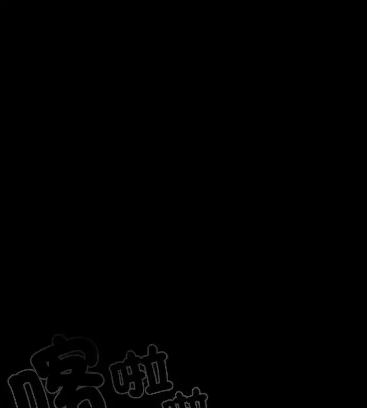 第79話