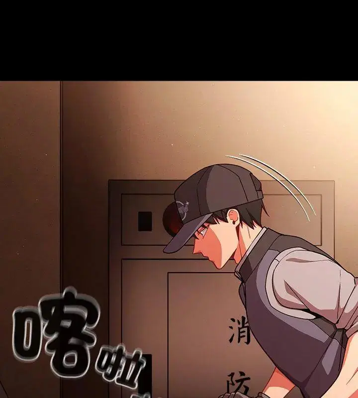 第79話