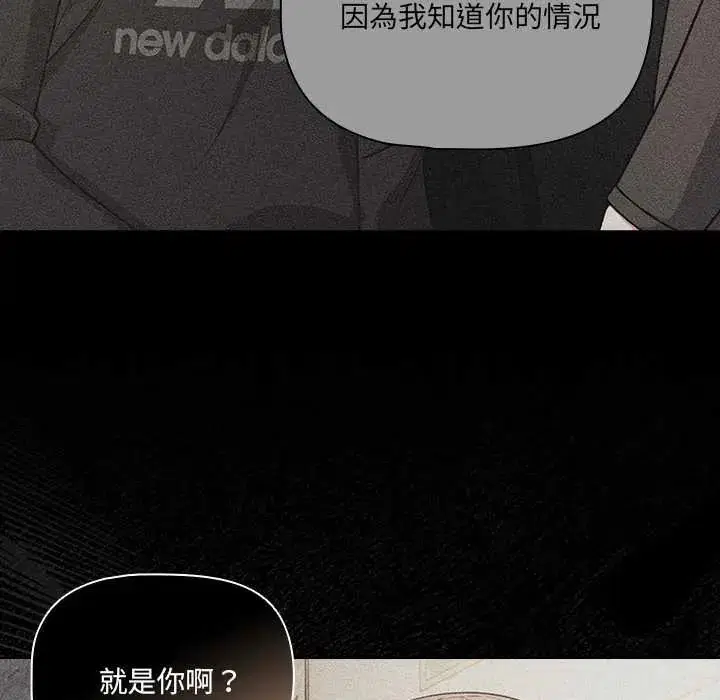 第80話