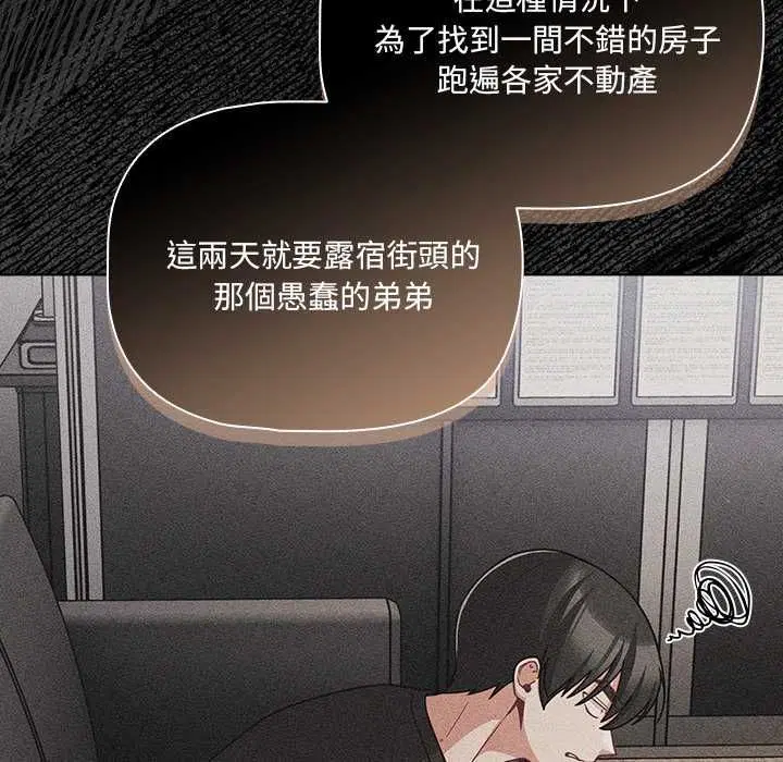 第80話