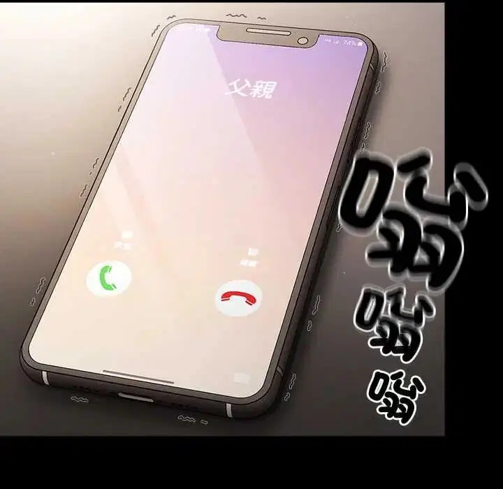 第80話