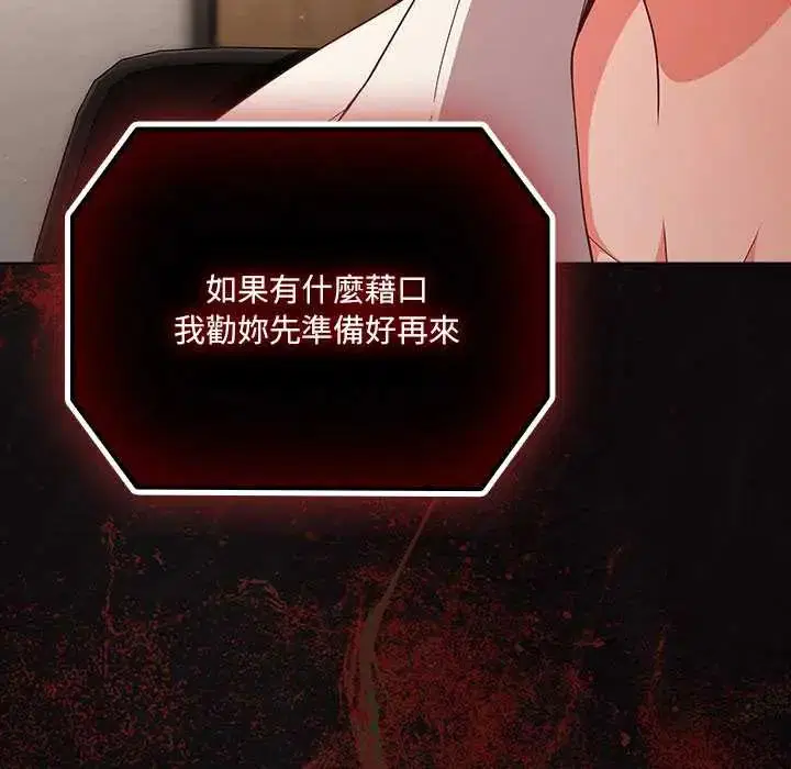 第80話