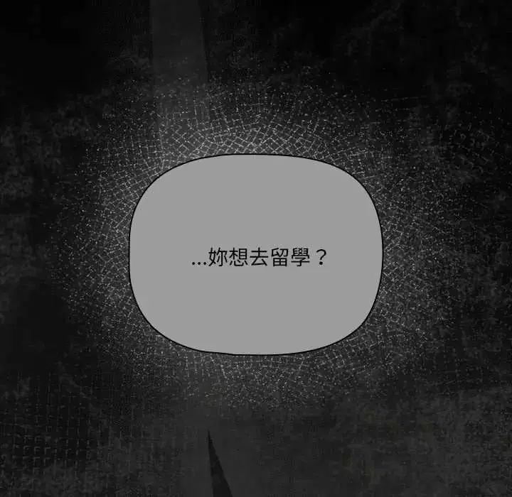 第80話