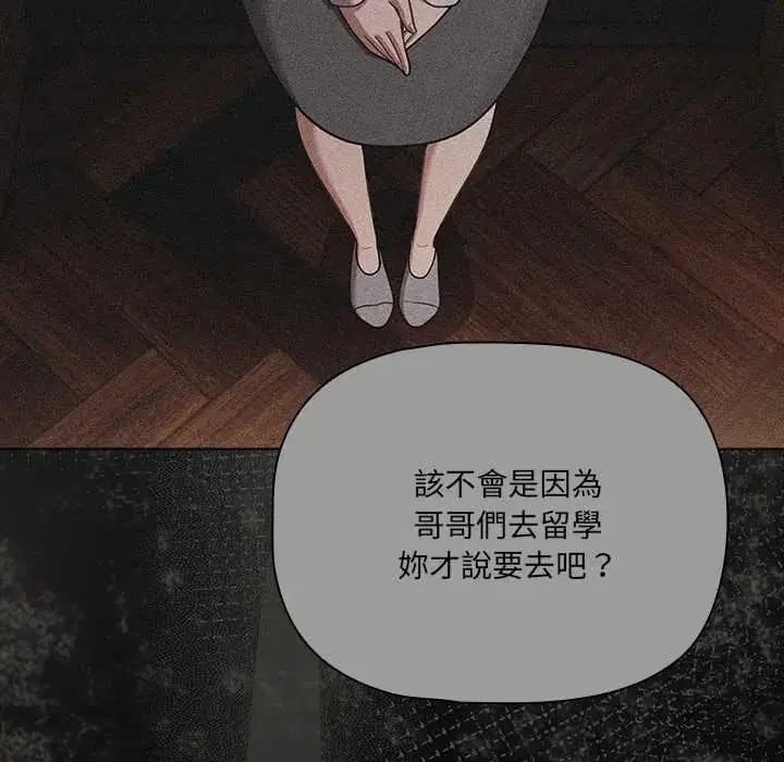 第80話