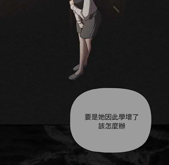 第80話
