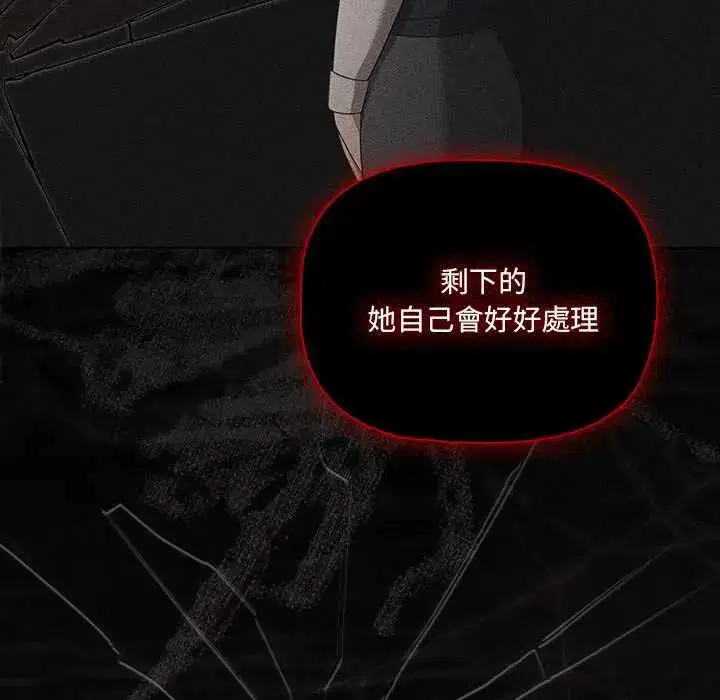 第80話
