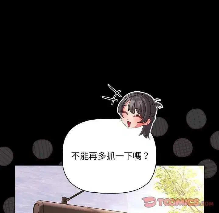 第81話