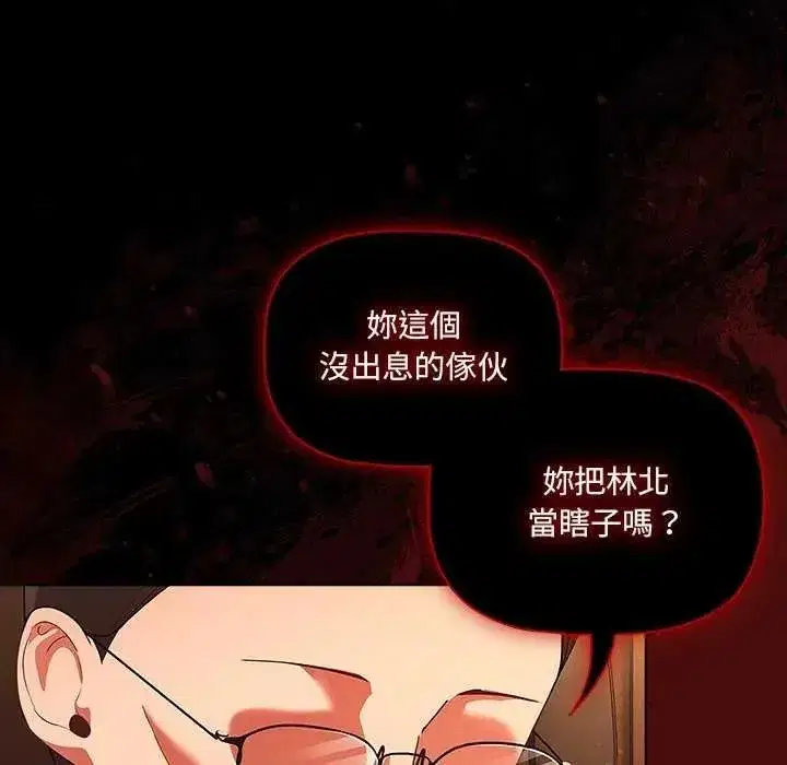 第81話