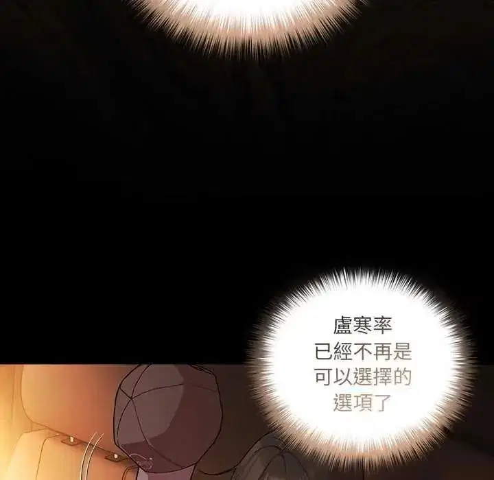 第81話