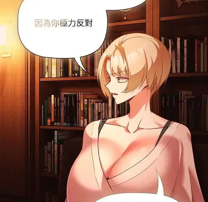第81話
