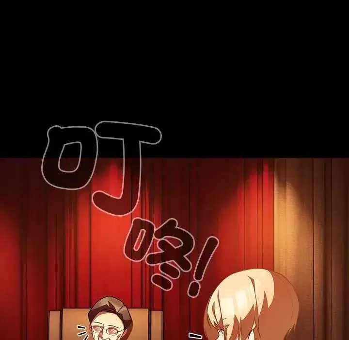 第81話