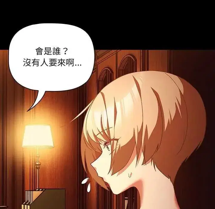 第81話