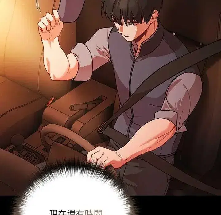 第81話