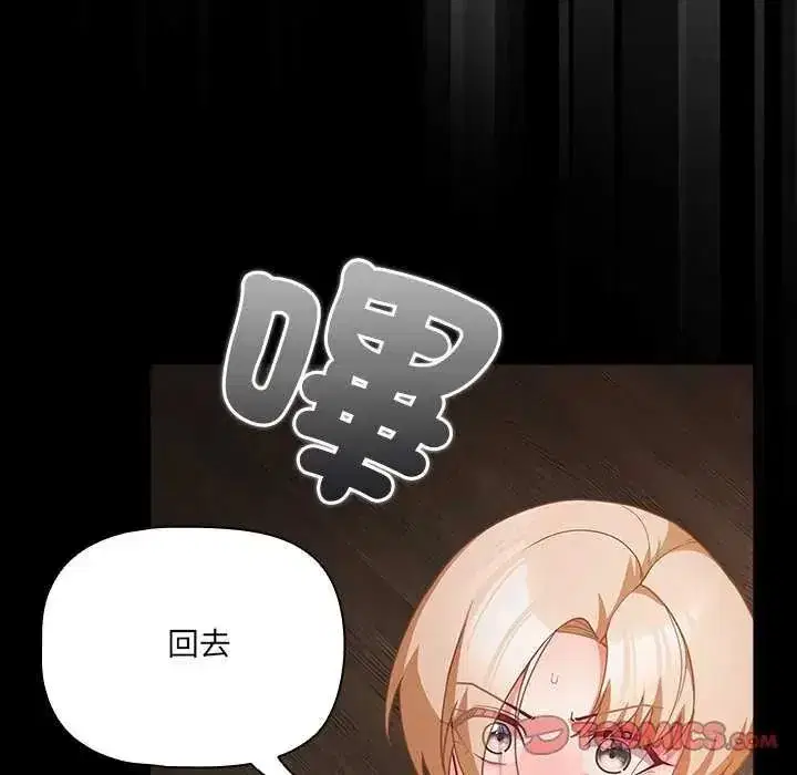 第81話