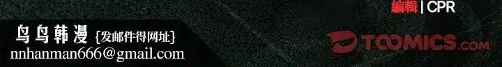 第81話