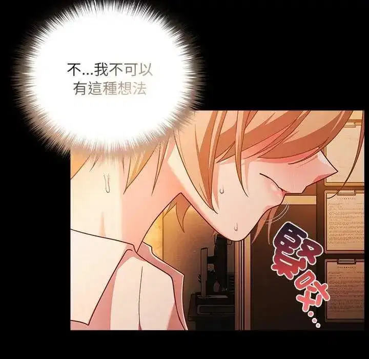第81話
