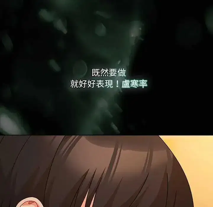 第81話