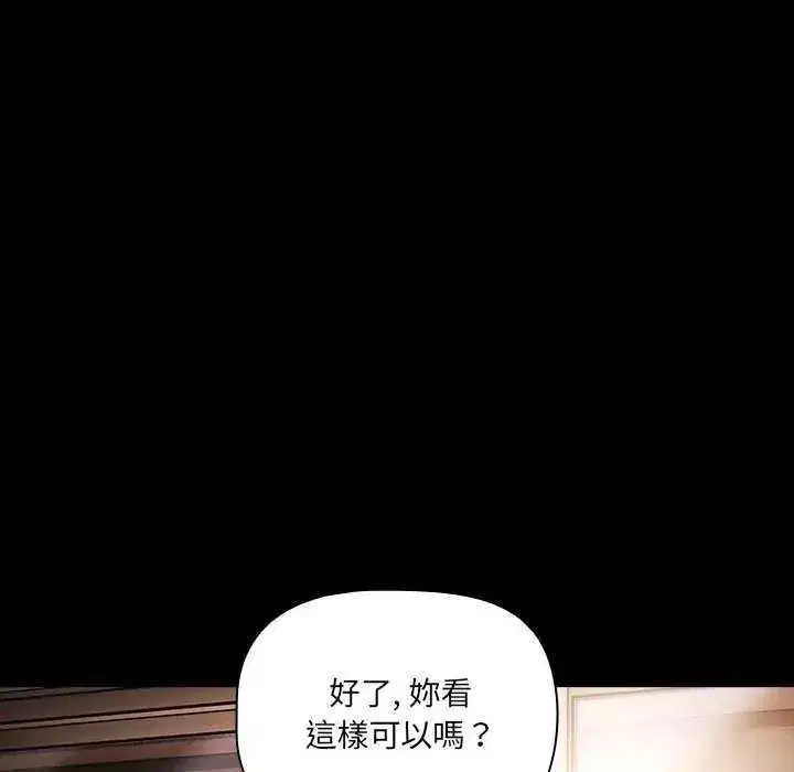 第81話