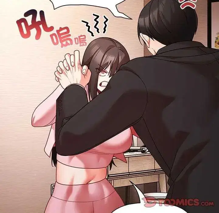 第81話