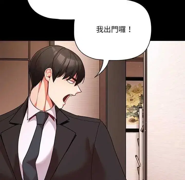 第81話