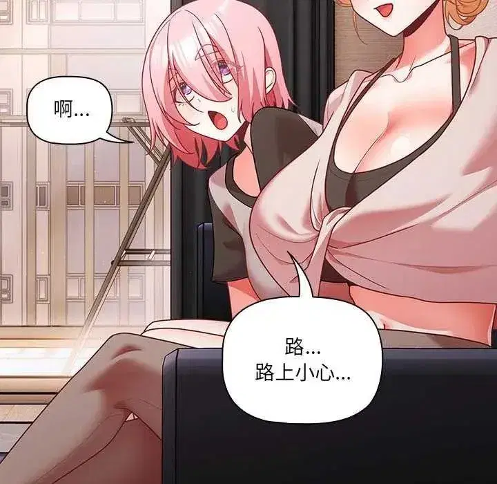 第81話