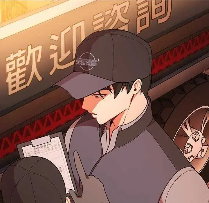 第81話