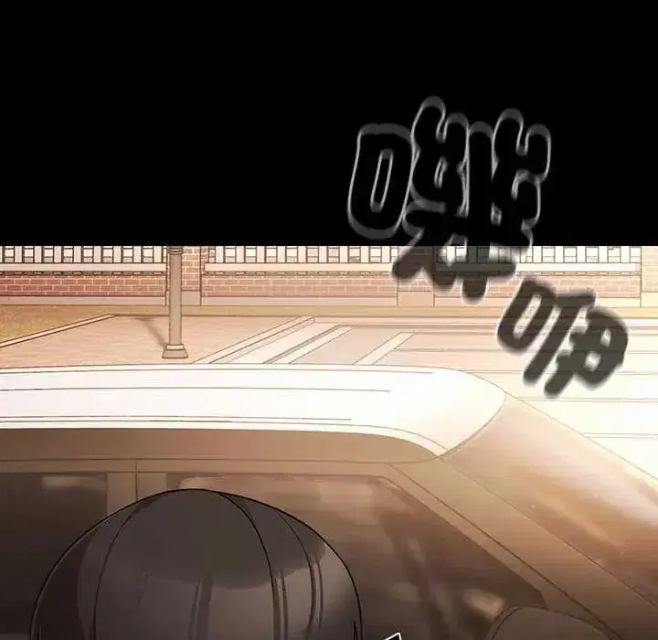 第81話