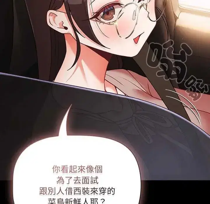 第81話