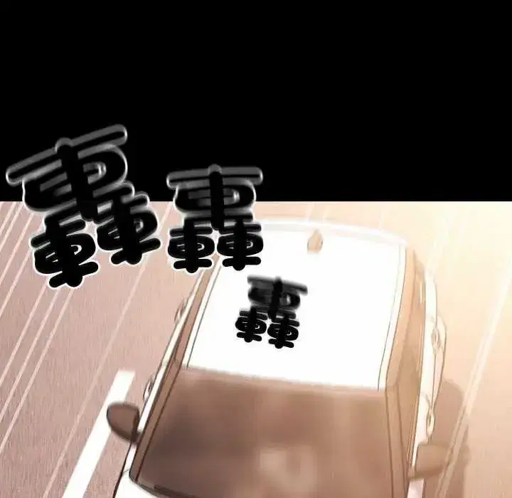 第81話