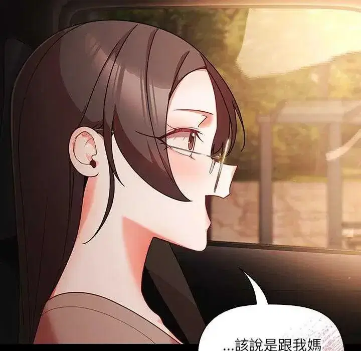 第81話