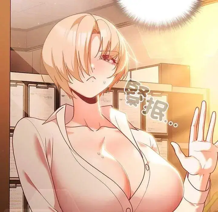 第81話