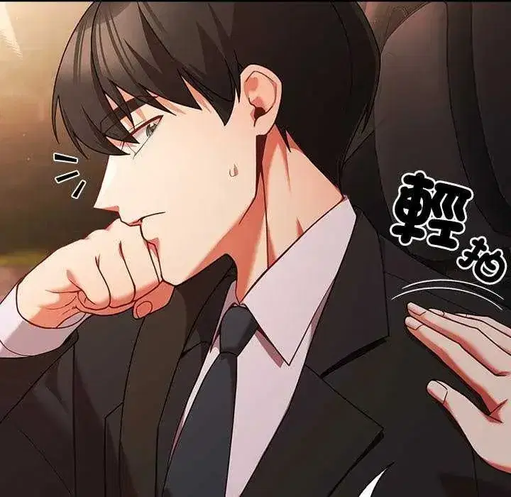 第81話