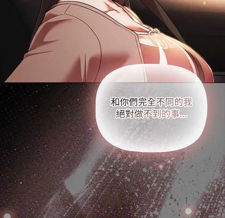 第81話