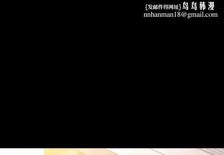 第82話