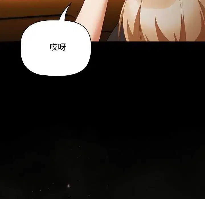 第82話