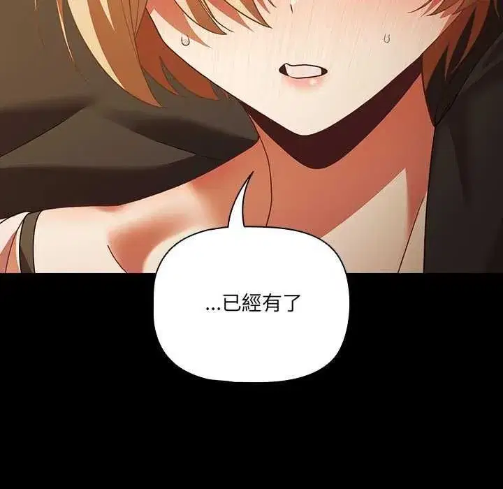 第82話
