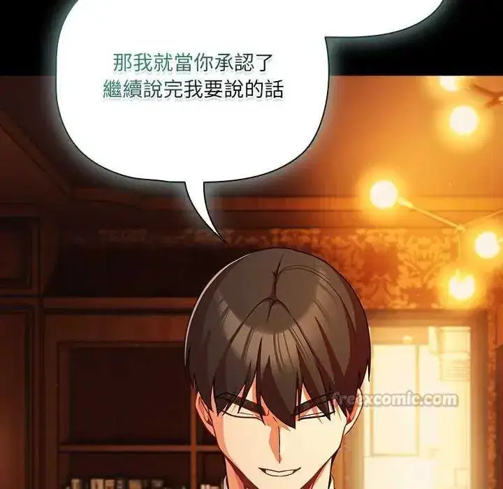 第82話