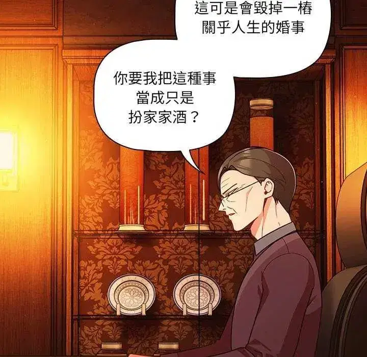 第82話