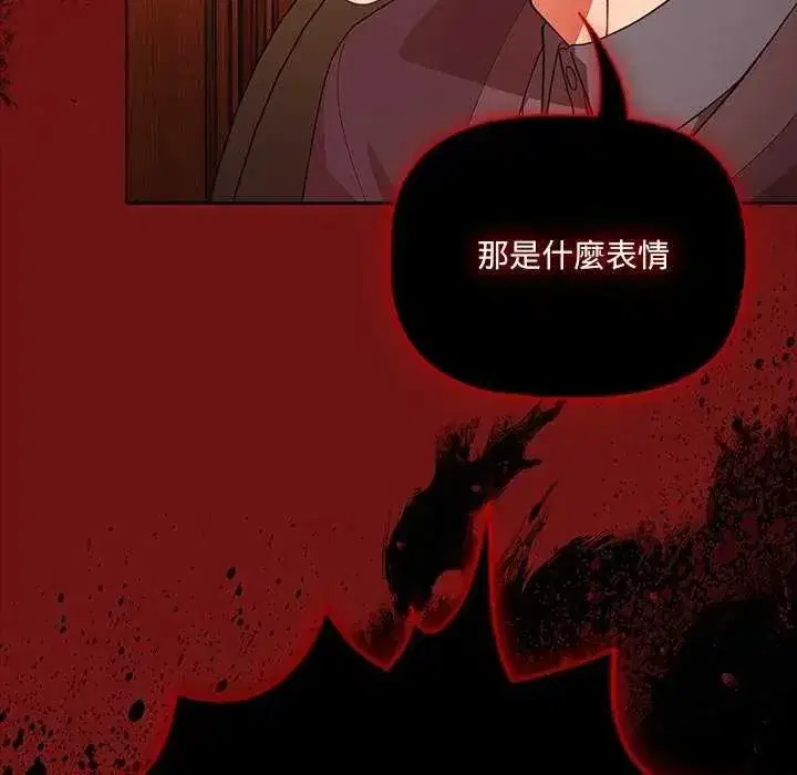 第82話