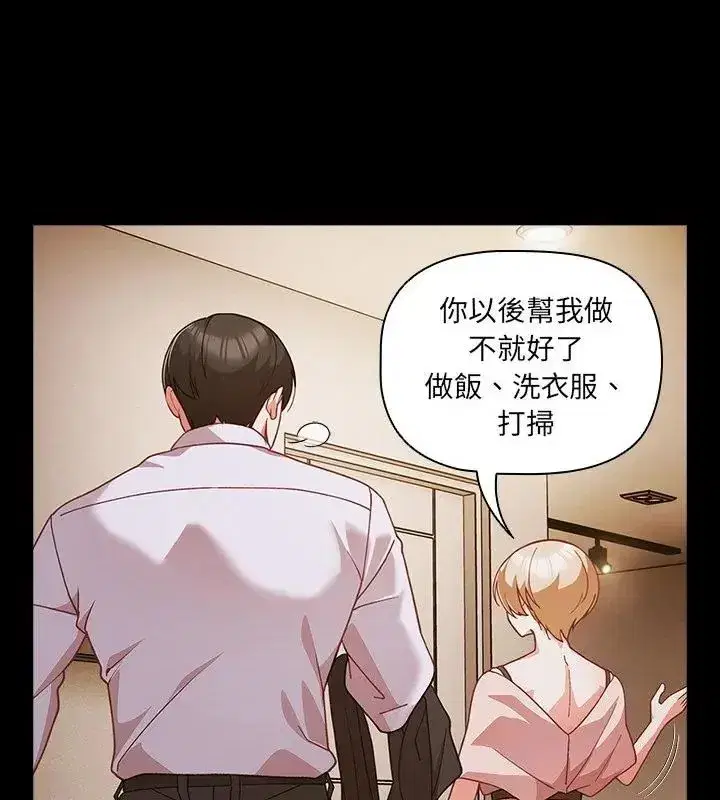 第83話