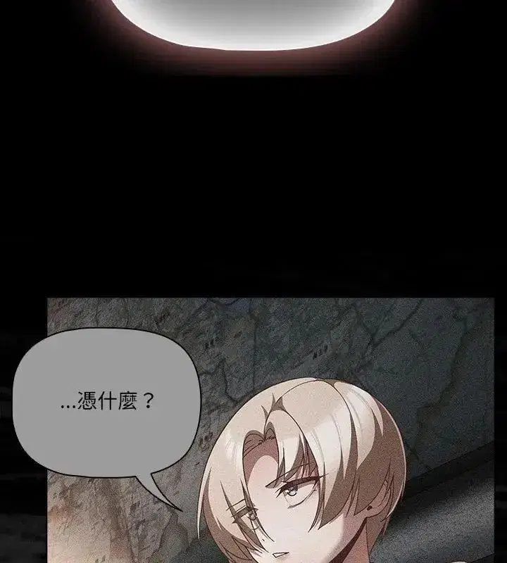 第83話
