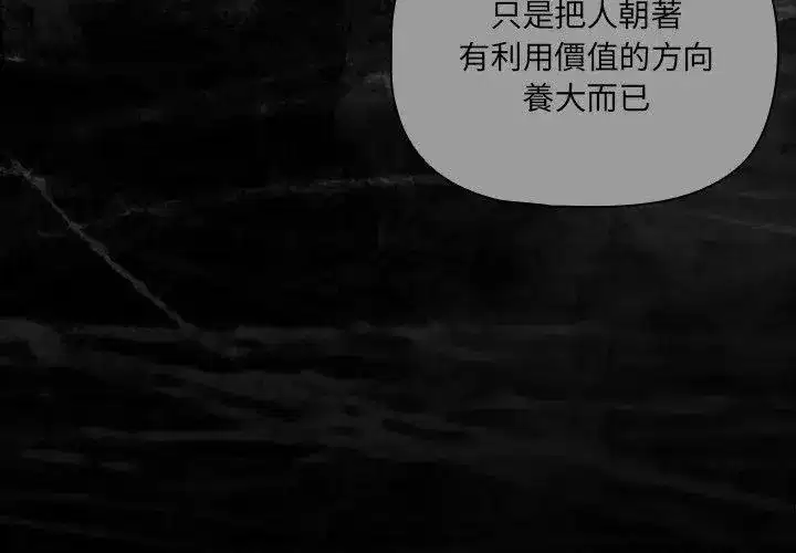 第83話