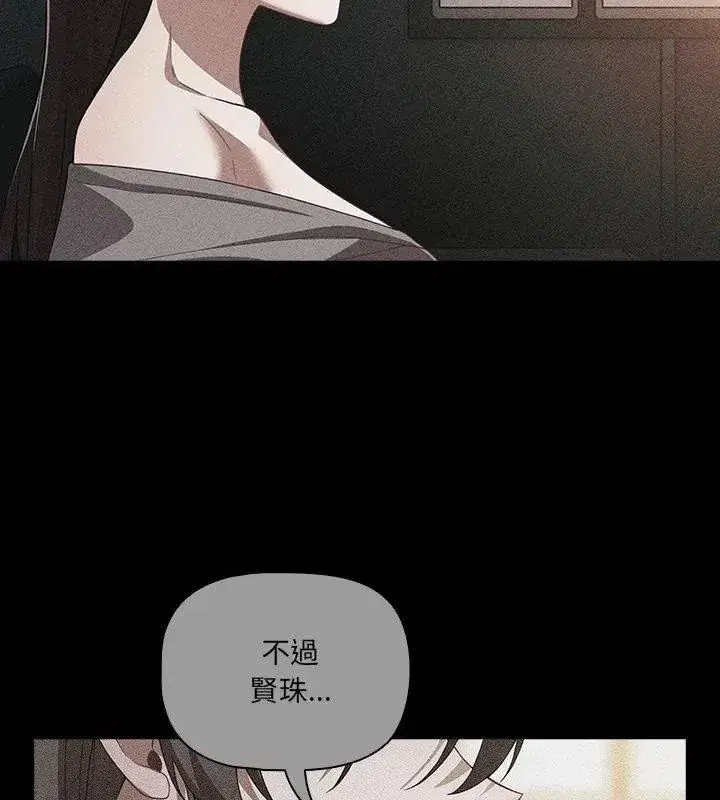 第83話