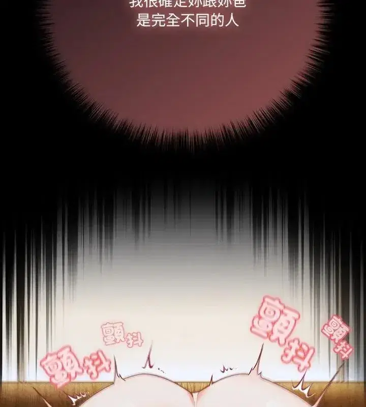 第83話