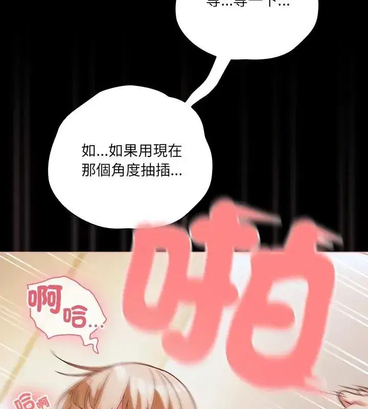 第83話
